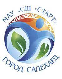 Спортивная школа Старт